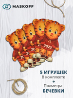 Новогодние Шары Из Фанеры 2022 Купить Новогодние Шары Из Фанеры 2022 Купить