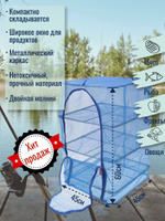 Озон Интернет Магазин Саратов Рыболовные Снасти Озон Интернет Магазин Саратов Рыболовные Снасти