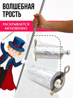 Новогодние Фокусы Купить