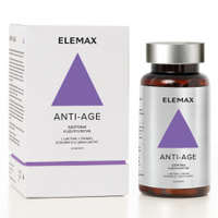ELEMAX ANTI-AGE &#34;Элемакс Анти-Эйдж&#34; БАД, витаминный комплекс замедляющий процессы старения, 60 капсул. Спонсорские товары