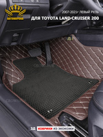 коврики из экокожи для авто Toyota Land Cruiser 200/Lexus LX450/Lexus LX570 Левый руль 2007-2021г. Спонсорские товары