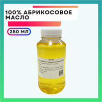 Amaia Абрикосовое масло Apricot oil 100%. Нерафинированное. Масло для лица с подтягивающим эффектом. Флакон 250 мл. . Спонсорские товары