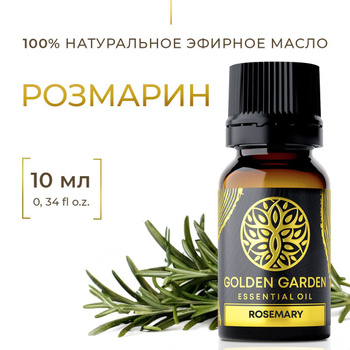 Масло Розмарина для Волос – купить в интернет-магазине OZON по низкой ...