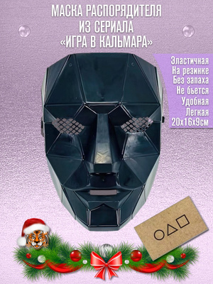 Венецианская маска "Перо павлина" - купить по доступным ценам в ...