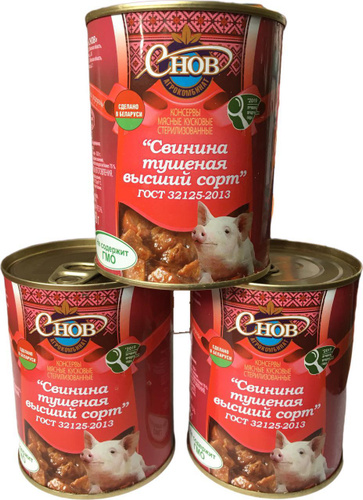 Тушенка Снов Купить Оптом