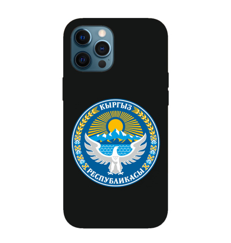 Герб кыргызстана