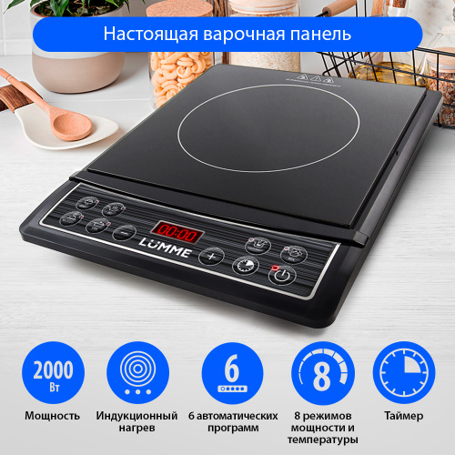 235 отзывов на Электрическая индукционная безимпульсная плитка ...