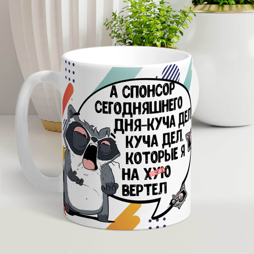 Енот толик картинки