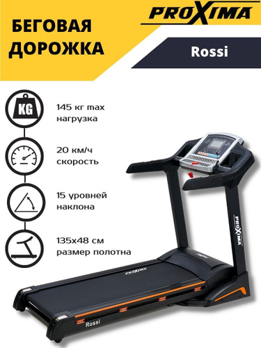 Proxima rossi ii