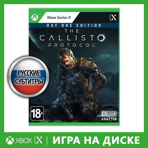 Callisto Protocol Купить Диск Xbox Series