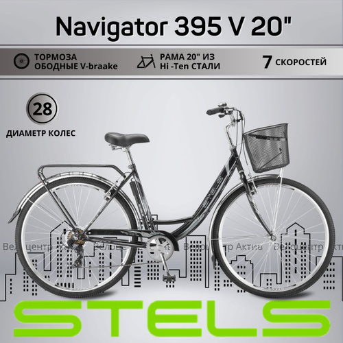 Navigator 395 28. Велосипед Bridgestone 400. Stels Pilot-710 24" z010. Велосипед "Shell Sport". Bridgestone Roadman велосипед.