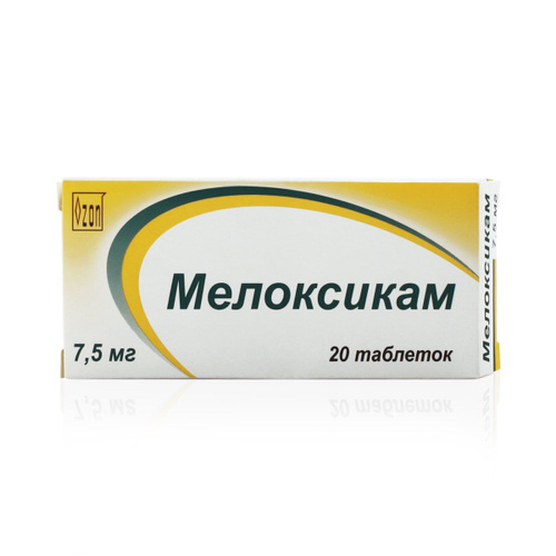 Мелоксикам 7,5+7,5 мг таблетки. Мелоксикам 7,5+7,5 мг таблетки. Мелоксикам тева таблетки. Мелоксикам-тева таблетки 15мг №20. 15 мг № 20.