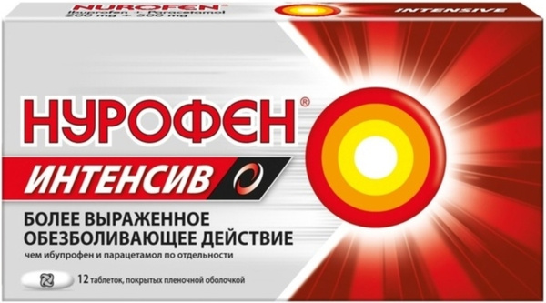Болеутоляющие препараты купить в интернет-магазине OZON