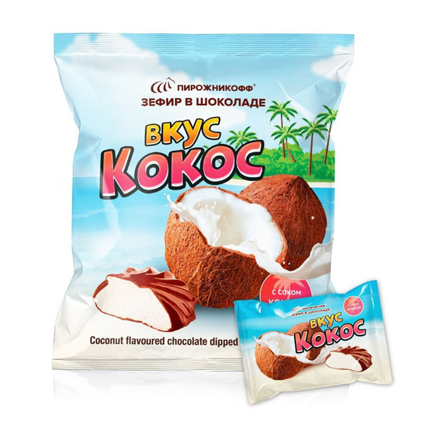 Зефир в шоколаде Озон