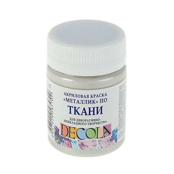 Краска по ткани, банка 50 мл, ЗХК Decola, Metallic Серебро, 4128966 ...