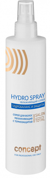 Concept Спрей увлажняющий с термозащитой (Hydro spray), 250 мл - купить ...