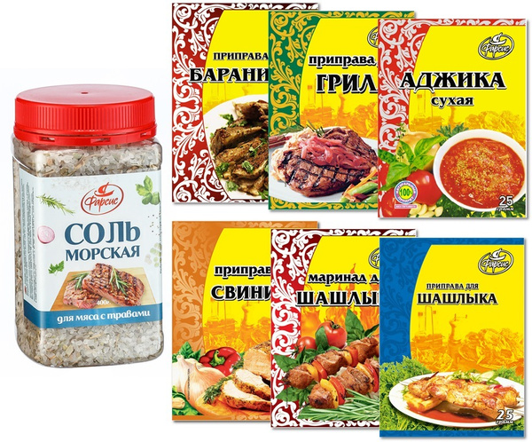 Набор приправ для шашлыка и блюд из мяса Фарсис, 7 видов - купить с ...