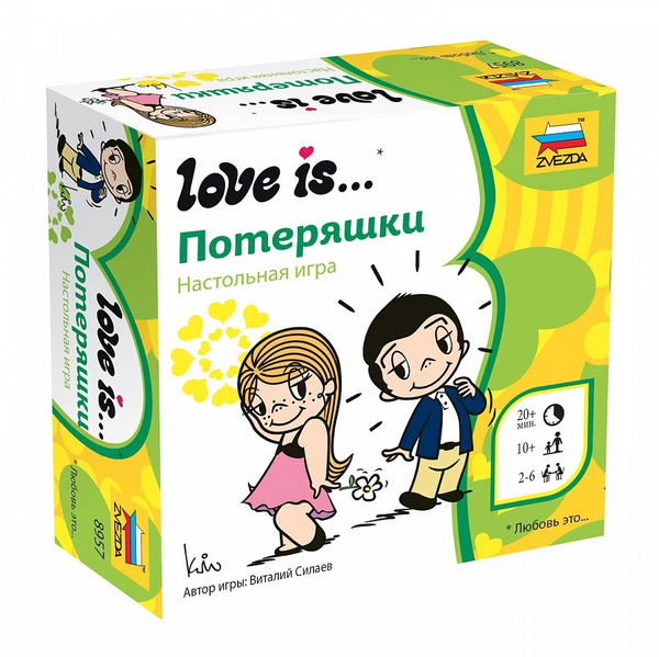 Настольная игра Звезда Love is... Потеряшки - купить с доставкой по ...