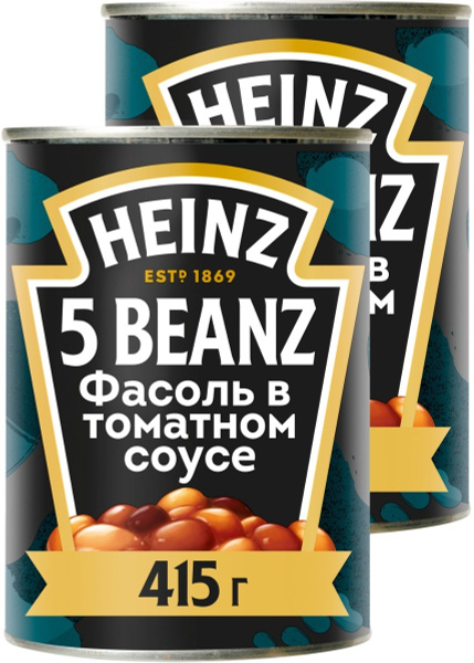 Овощные консервы Heinz Фасоль 5 бобов, 2 шт по 415 г - купить с ...
