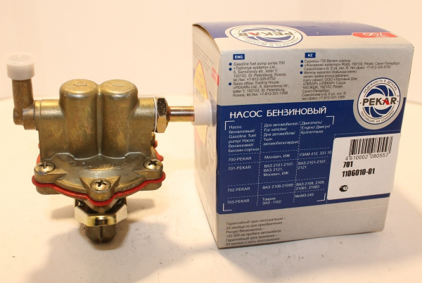 Бензонасос "Pekar" ГАЗ-53, ПАЗ - PEKAR арт. 902110601001 - купить по ...