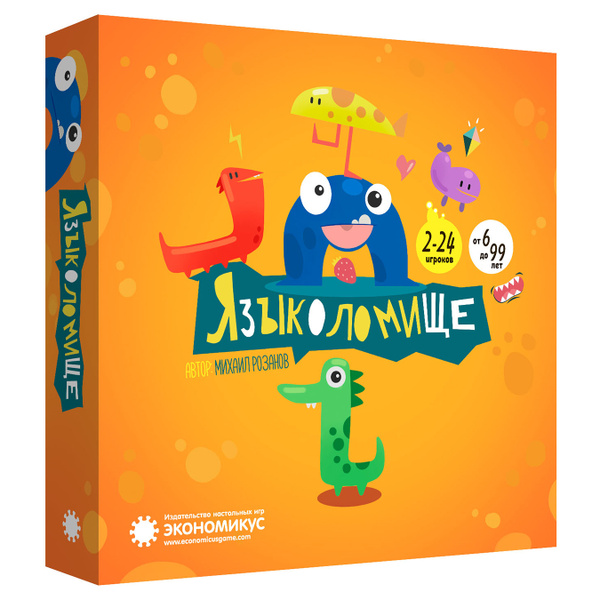 Настольная игра Экономикус "Языколомище" (Игра для весёлой компании ...