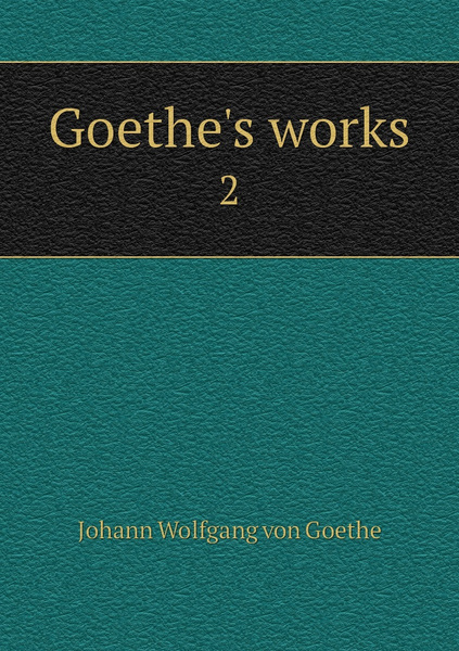 Goethe's works. 2 - купить с доставкой по выгодным ценам в интернет ...