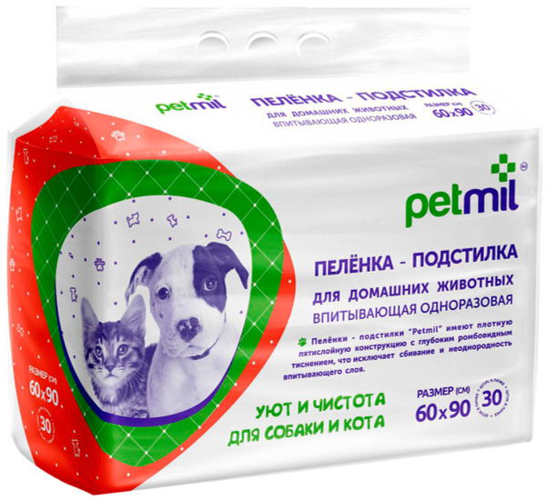 Пеленки для собак 60 на 90 Озон