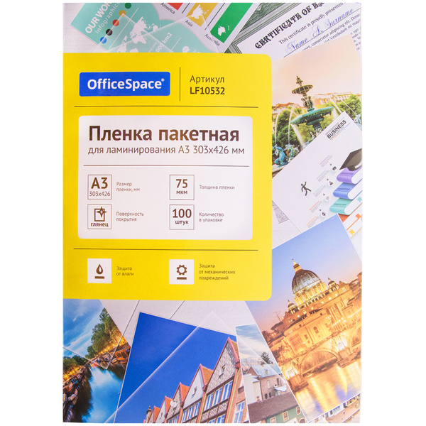 Пленка для ламинирования А3 / Бумага для ламинатора 75 мкм / Листы 100 ...
