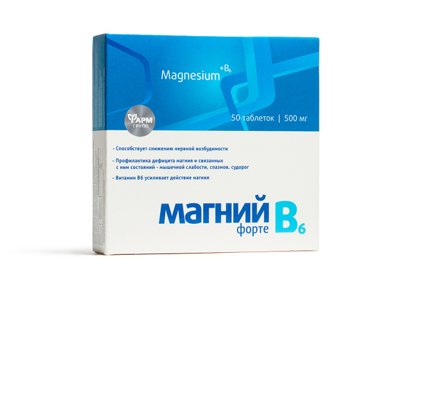 Магний В6 Форте 500мг. 50 таб. - купить с доставкой по выгодным ценам в ...