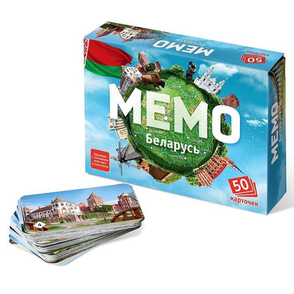 Настольная игра "Мемо. Беларусь", 50 карточек + познавательная брошюра ...