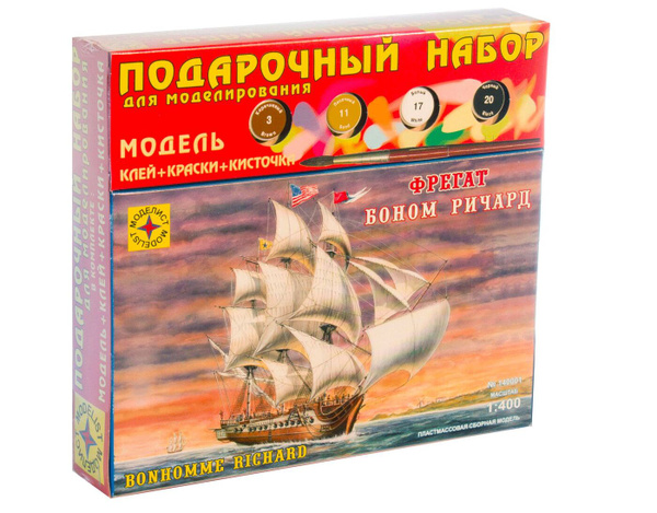 Сборная деревянная модель фрегат Боном Ричард для детей, наборы из ...
