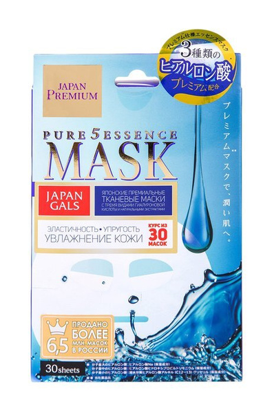 JAPAN GALS Pure5 Essence Premium Маска для лица c тремя видами ...