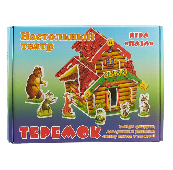 Настольный театр "Теремок" / Развивающая игра / Сказка / Пазл / Ракета ...