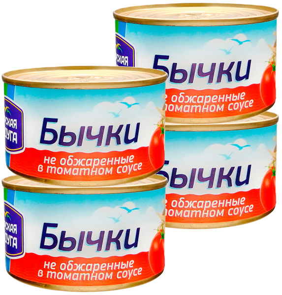 Консервы рыбные "Морская радуга" - Бычки в томатном соусе №5, Крым, 240 ...