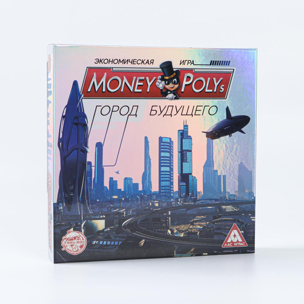 Экономическая игра "MONEY POLYS. Город будущего", 10+ - купить с ...