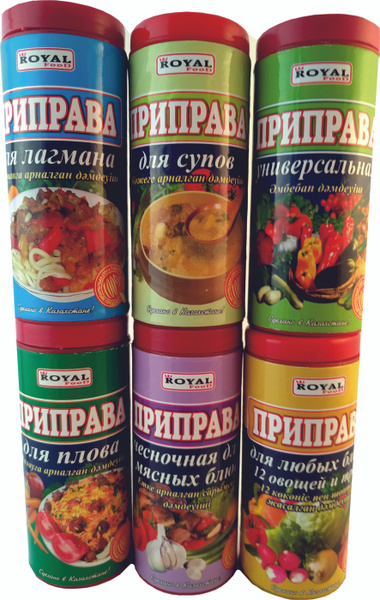 Набор приправ и специй Универсальный Royal Food Туба с дозатором 100 гр ...