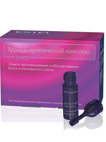 Estel Professional Хромоэнергетический комплекс для защиты при ...