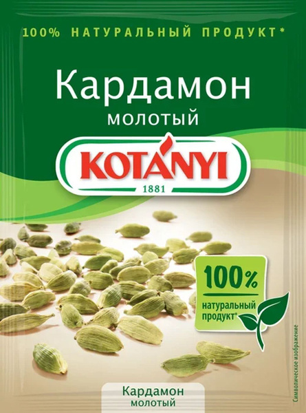 Kotanyi Кардамон молотый, 10 г - купить с доставкой по выгодным ценам в ...