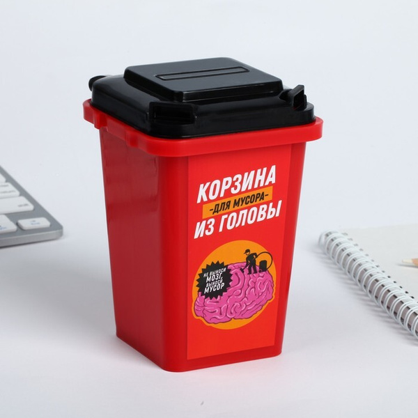 Настольное мусорное ведро Для мусора из головы , 12 x 9 см - купить с ...