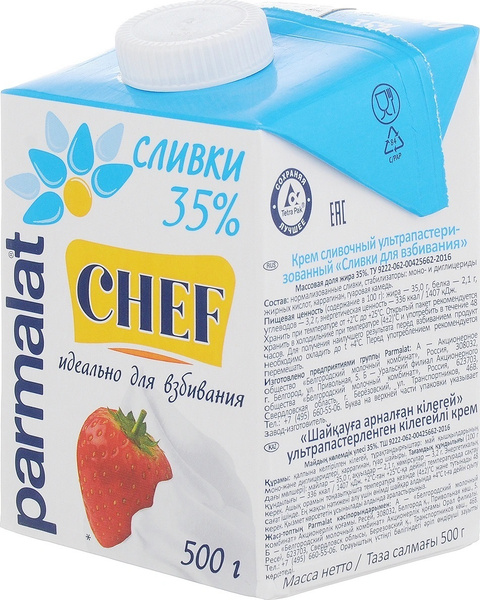 Parmalat Сливки Кулинарные 35 500мл. 3шт. - купить с доставкой по ...