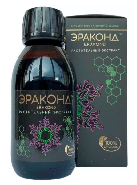 Бад/Экстракт люцерны посевной/Эраконд/Люцерна - купить с доставкой по ...