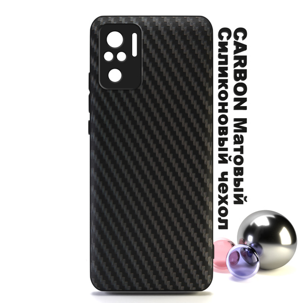 Карбоновый чехол для Apple iPhone 13 PRO MAX (2021) чёрный - купить с ...
