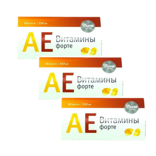 Какие витамины форте. Ае витамины форте ФАРМГРУПП 350мг капс n 20. АЕВИТАМИНЫ форте капс 350 ФАРМГРУПП. Ае витамины форте капсулы 350 мг 10 шт. Фармгрупп3. Витамин ае