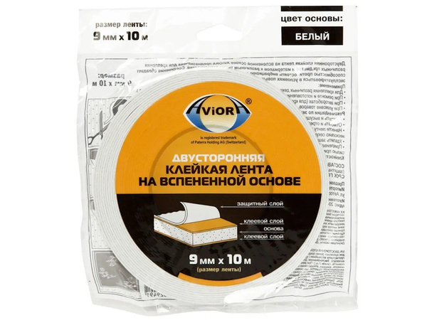 Клейкая лента AVIORA Двусторонняя на вспененной основе 9mm x 10m 302 ...