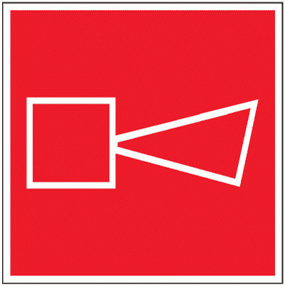 Наклейка Знак пожарной безопасности . Звуковой оповещатель пожарной ...