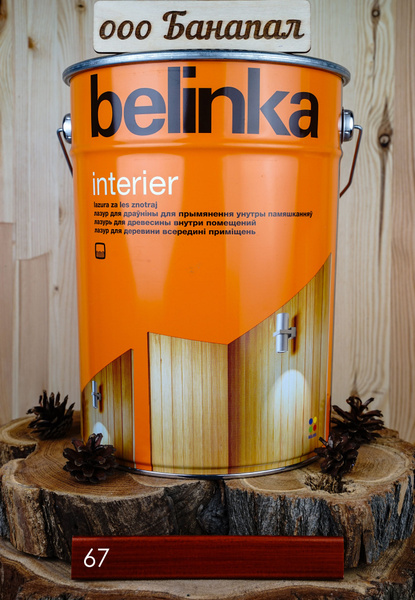 BELINKA (БЕЛИНКА) INTERIER 10 л. №67 ориентально-оранжевый купить на ...