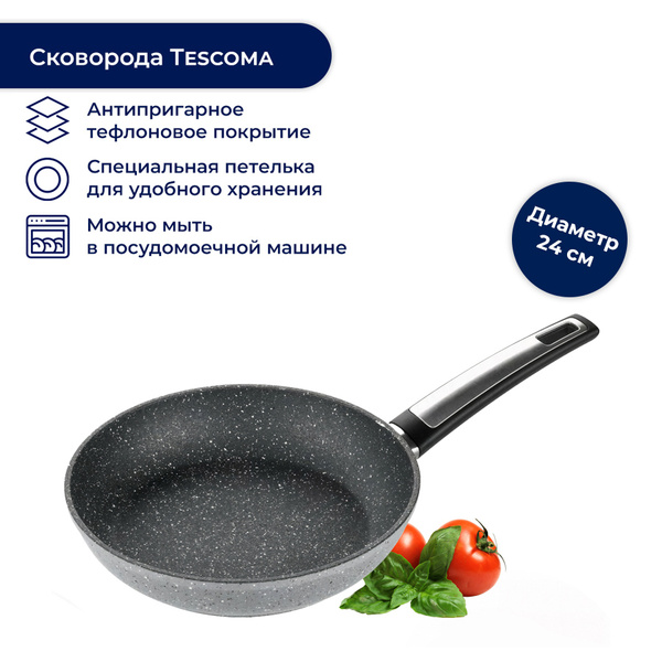 Сковорода Tescoma 6024, 24 см - купить по выгодным ценам в интернет ...