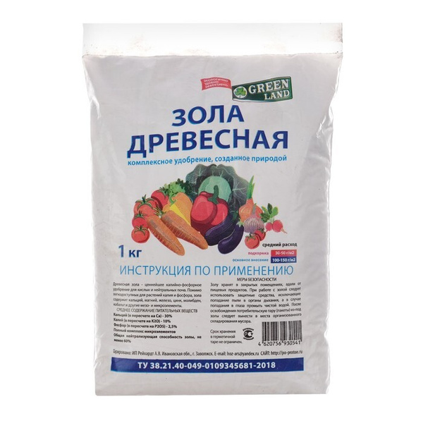 Зола древесная, 1 кг - купить с доставкой по выгодным ценам в интернет ...