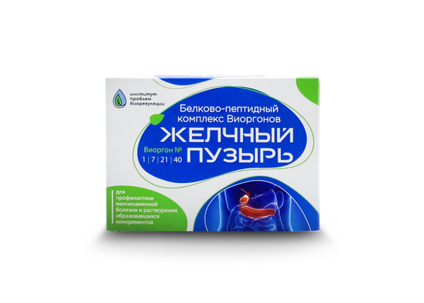 Комплекс "Желчный пузырь" / Виоргоны - купить с доставкой по выгодным ...