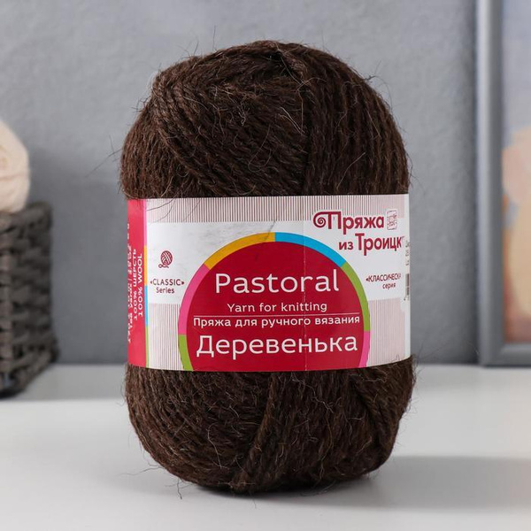 Пряжа "Деревенька" 100% шерсть 170м/100гр (251 коричневый) - купить с ...